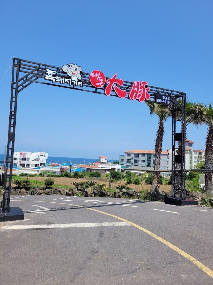 The Stay Century Hotel Jeju Exterior photo