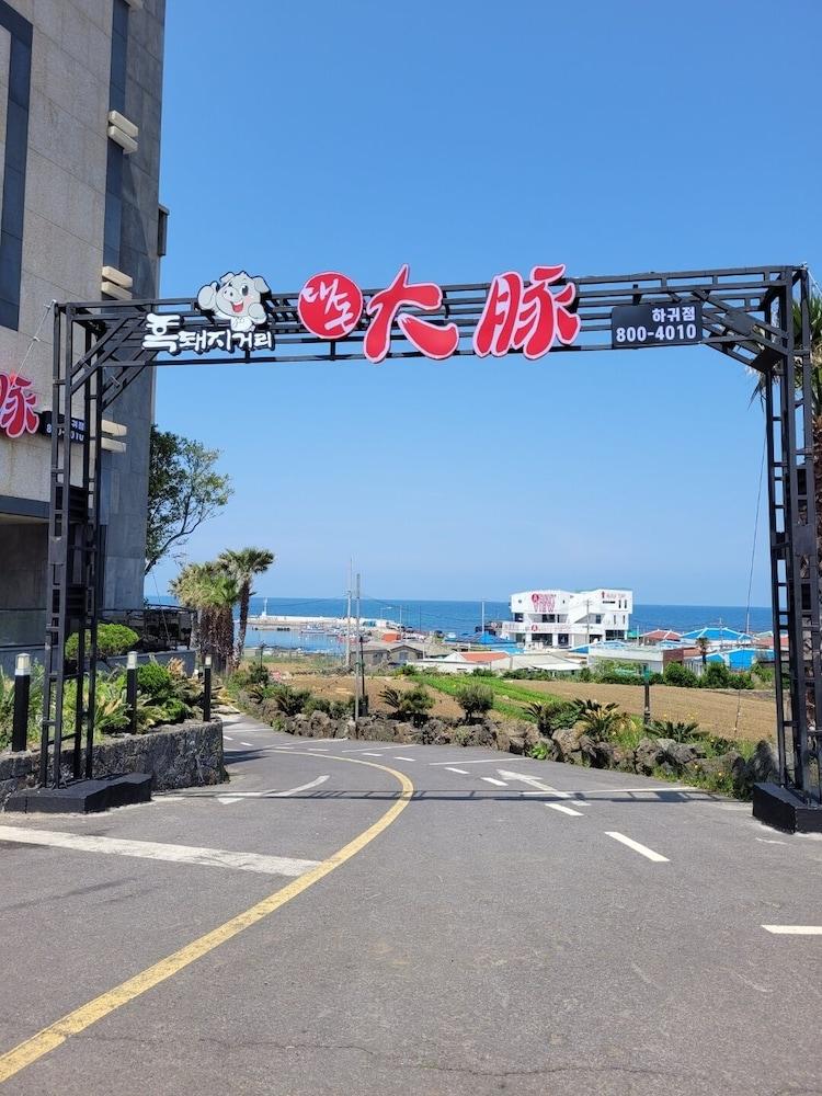 The Stay Century Hotel Jeju Exterior photo